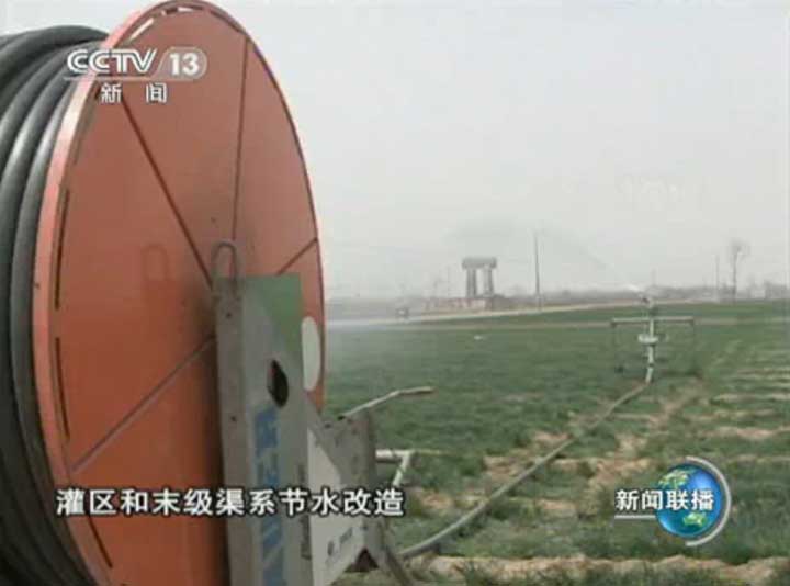 CCTV 报道华泰保尔卷盘式喷灌机在节水灌溉中的作用