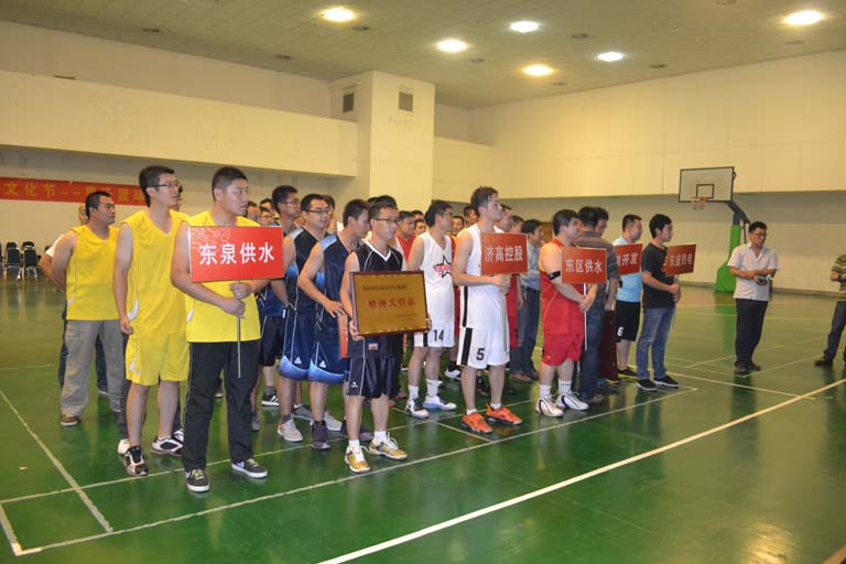 华泰保尔参加济南高新控股举办的第五届文化节“迎国庆”男子篮球比赛